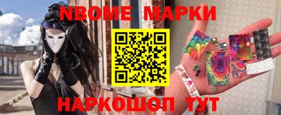 бутик Краснодар