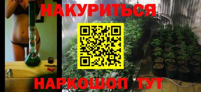 бутират Бузулук