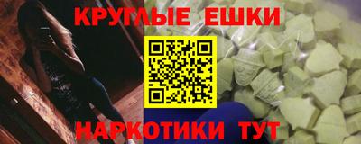 MDMA Донской