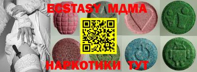 первитин Донецк