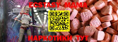 первитин Донецк