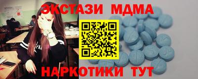прущий лед Дубна