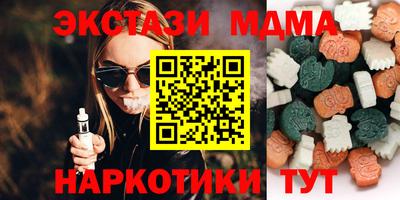первитин Донецк