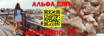 ешки Будённовск