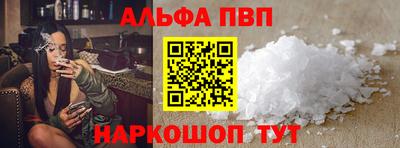 кокаин премиум Бугуруслан