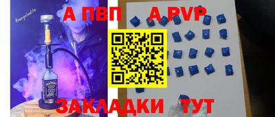 бутират Бузулук