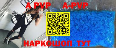 первитин Донецк