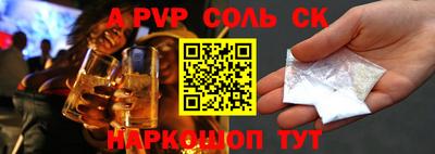 первитин Донецк