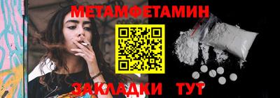 первитин Донецк