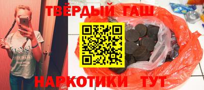 бутират Бузулук