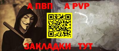 первитин Донецк