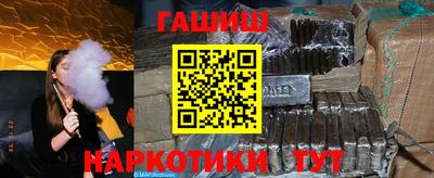 бутират Бузулук