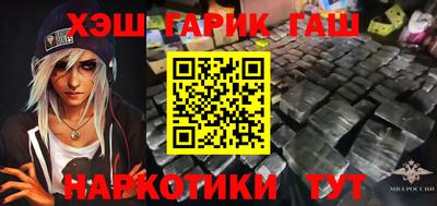 кокаин премиум Бугуруслан