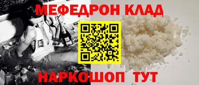 кокаин премиум Бугуруслан