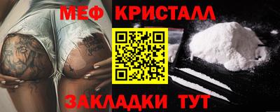 первитин Донецк