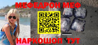 прущий лед Дубна