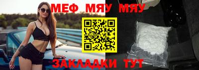 бутират Бузулук