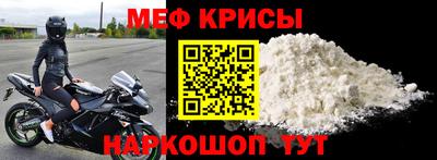 первитин Донецк