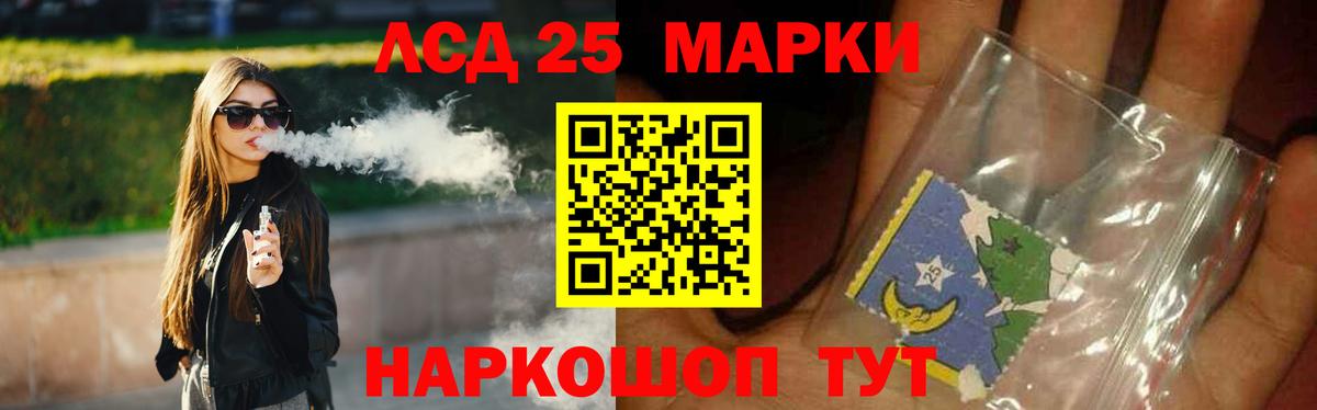 ЛСД экстази кислота Магадан