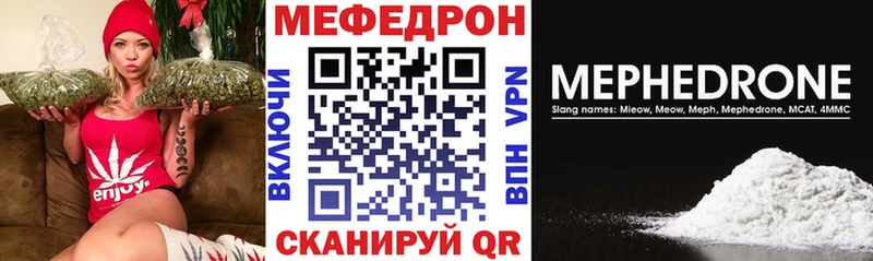закладка Магадан Меф мука
