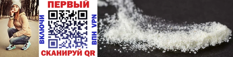 KRAKEN как зайти  купить наркотик  Магадан  МЕТАМФЕТАМИН Methamphetamine 