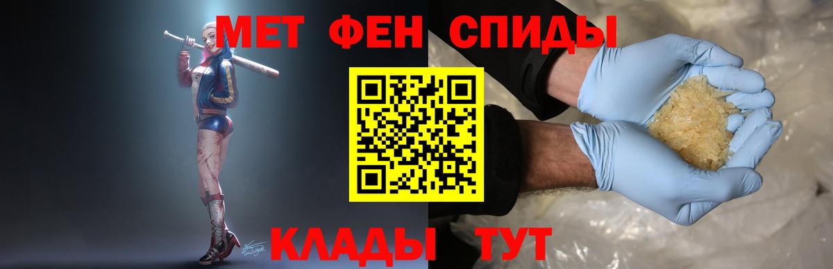 Первитин витя  Магадан  Первитин витя 