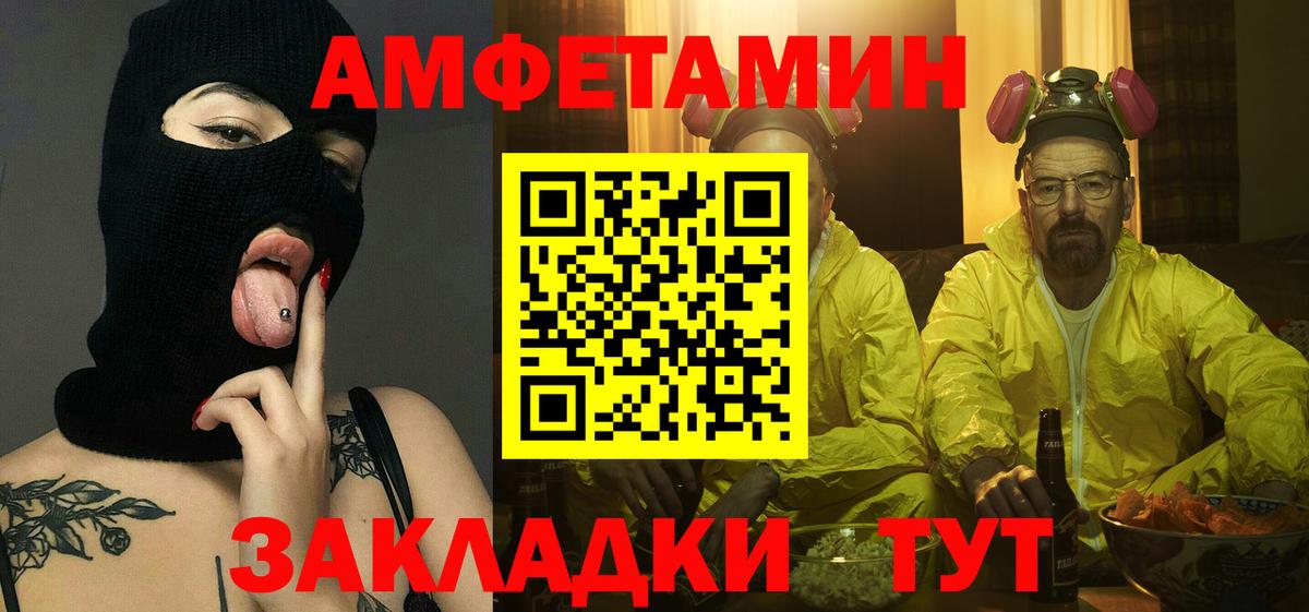 Магадан  Первитин мет  Вход с VPN 