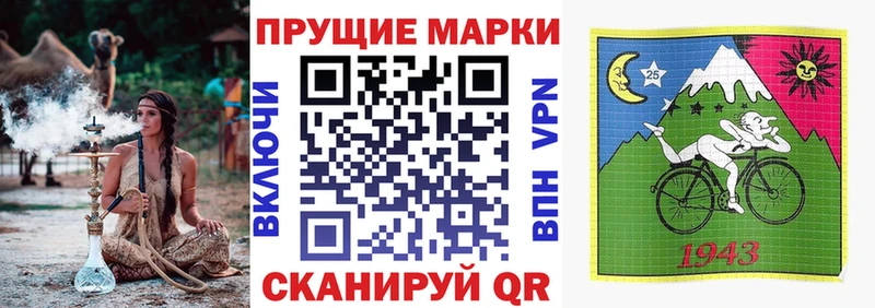 Марки N-bome 1500мкг  Магадан 