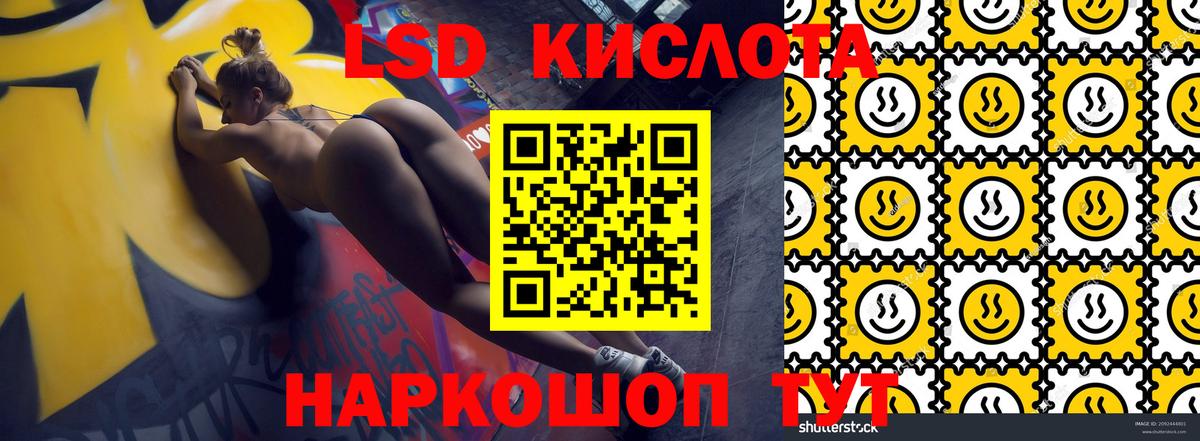 Наркотические марки 1,8мг Магадан