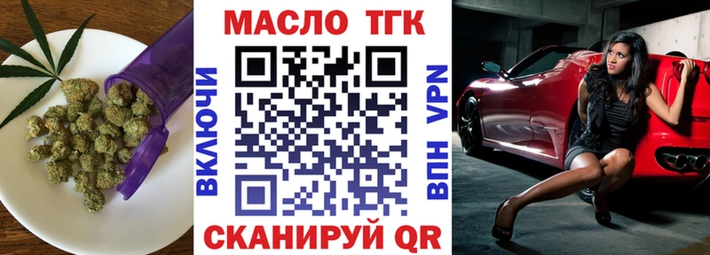 это наркотические препараты где купить наркоту Магадан Дистиллят ТГК THC oil блэк спрут зеркало