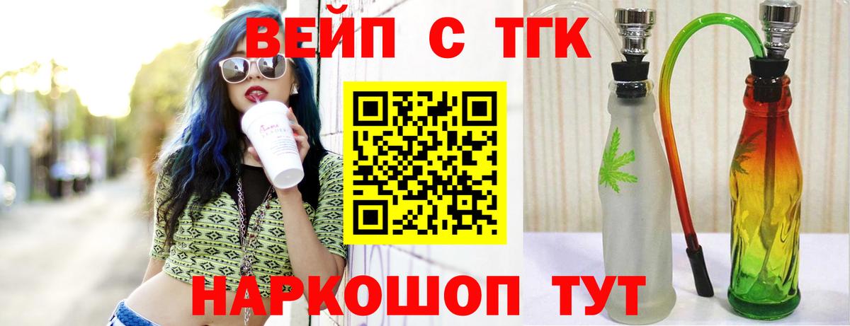 ТГК концентрат  Магадан  ТГК гашишное масло 