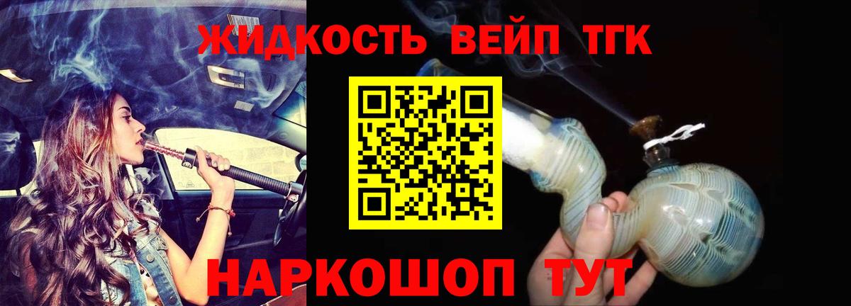 ТГК концентрат  цены   Магадан  Дистиллят ТГК концентрат  Вход с VPN 