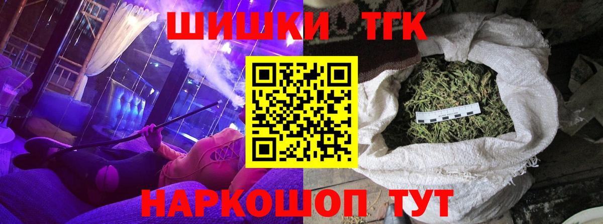 Конопля Bruce Banner Магадан