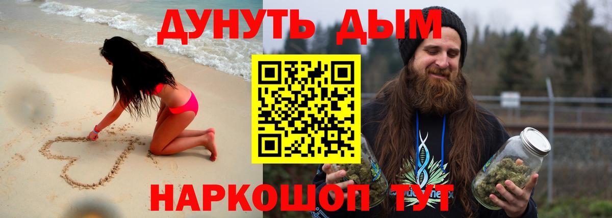 Шишки марихуана планчик  Магадан  Каннабис AK-47  Канабис план  Шишки марихуана планчик 