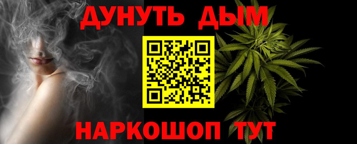 Шишки марихуана Amnesia Магадан